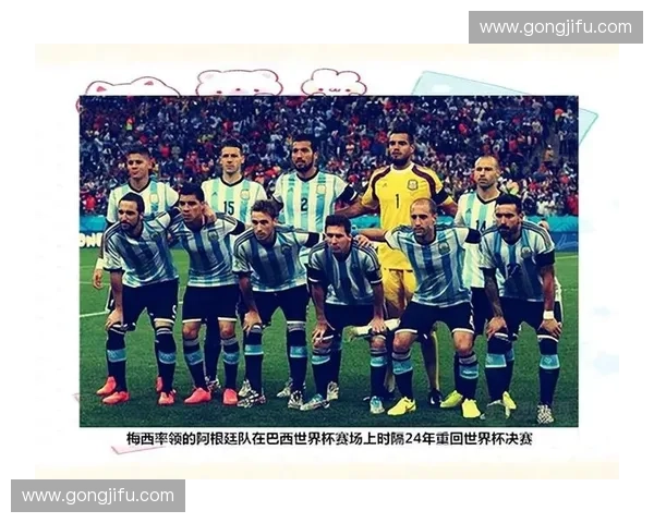 世界杯历史夺冠次数排行全解析各国战绩对比与辉煌瞬间