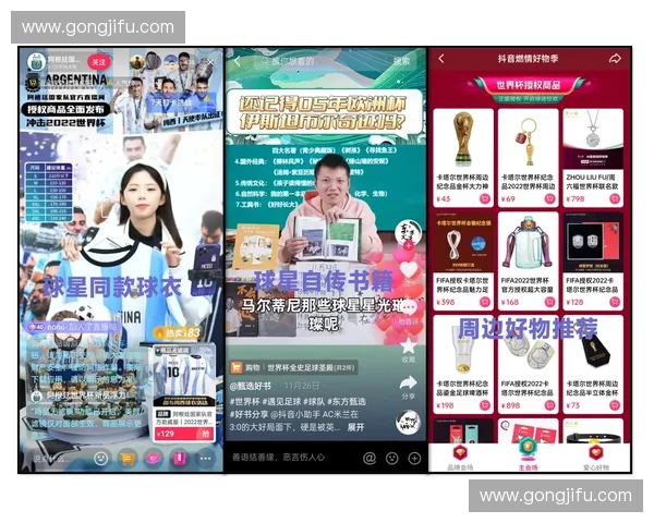 世界杯直播省流量攻略教你边看边省流量不掉帧 世界杯直播省流量攻略教你边看边省流量不掉帧
